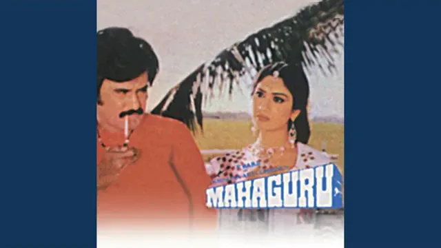 Chikni Chikni Kawal Jaise Video Thumbnail