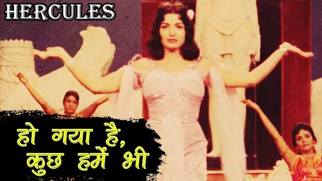 Ho Gaya Hai Kuch Hame Bhi Video Thumbnail