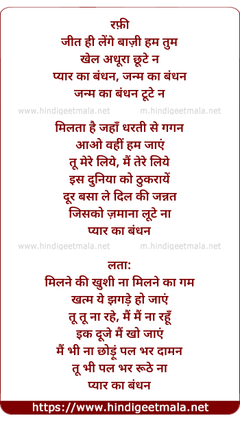 lyrics of song Jeet Hi Lenge Bazi Hum Tum