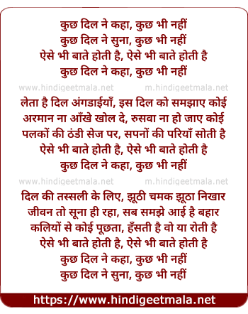 lyrics of song Kuchh Dil Ne Kaha Kuchh Bhi Nahi