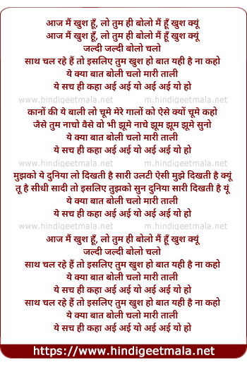 lyrics of song Aaj Main Khush Hu