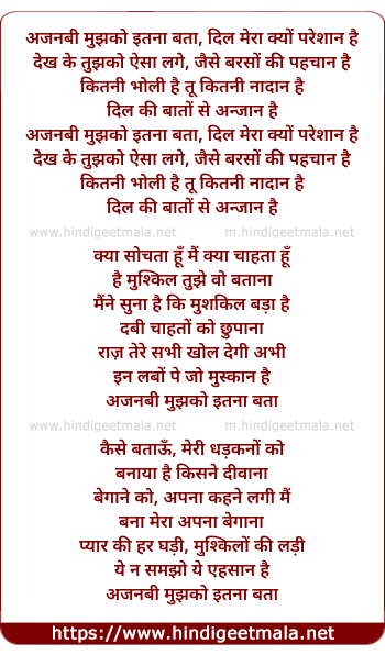 lyrics of song Ajnabee Mujhako Itana Bata