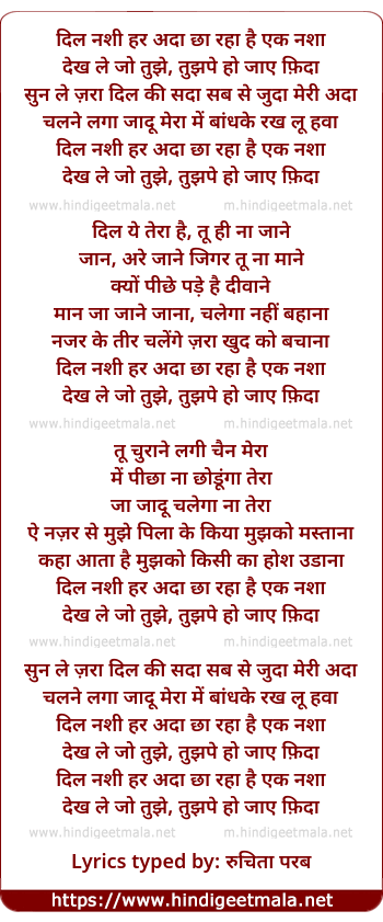 lyrics of song Dil Nasheen Har Adaa
