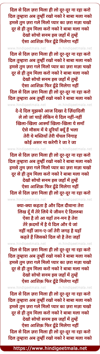 lyrics of song Dil Se Dil Jara Mila Hee Lo