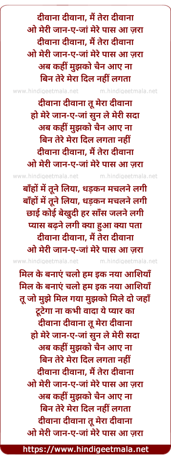 lyrics of song Divana Divana Mai Teraa Divana
