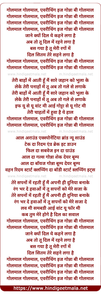 lyrics of song Golmal Golmal, Everything Is Gonna Be Golmal
