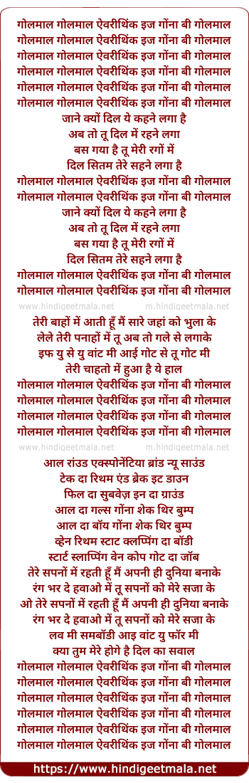 lyrics of song Golmal Golmal, Everything Is Gonna Be Golmal