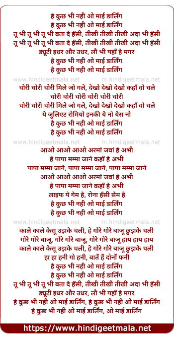 lyrics of song Hai Kuchh Bhi Nahi O My Darling