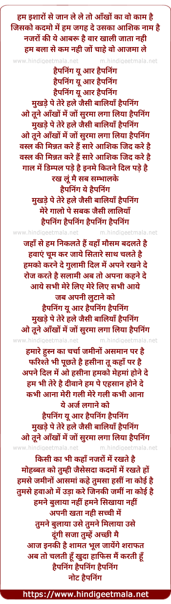 lyrics of song Happening You Are Happening, Mukhade Pe Tere Hale Jaisi Baliyan