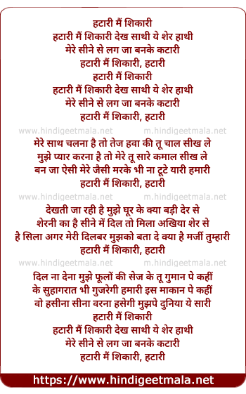 lyrics of song Hataari Main Shikaari