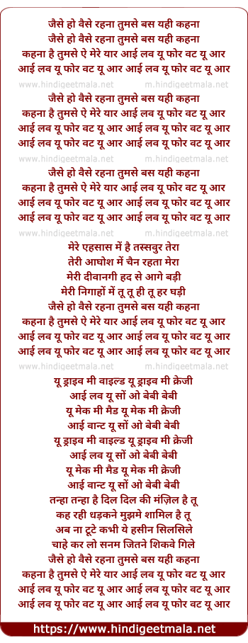 lyrics of song I Love You For What You Are, Jaise Ho Waise Rehna