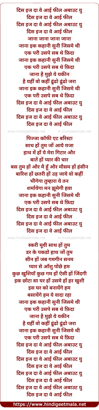 lyrics of song Ik Kahaani Suni