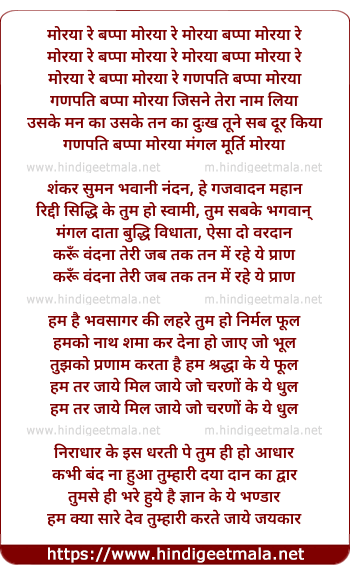 lyrics of song Jisne Tera Naam Liya