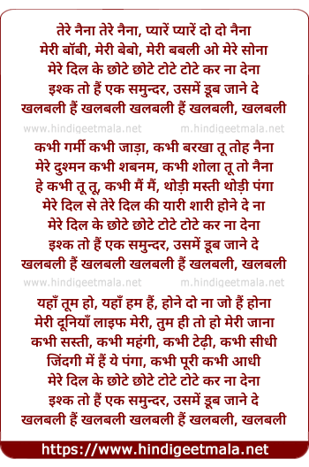 lyrics of song Khalballi Hai Khalballi