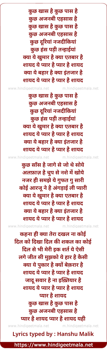 lyrics of song Kuchh Khaas Hai Kuchh Paas Hai