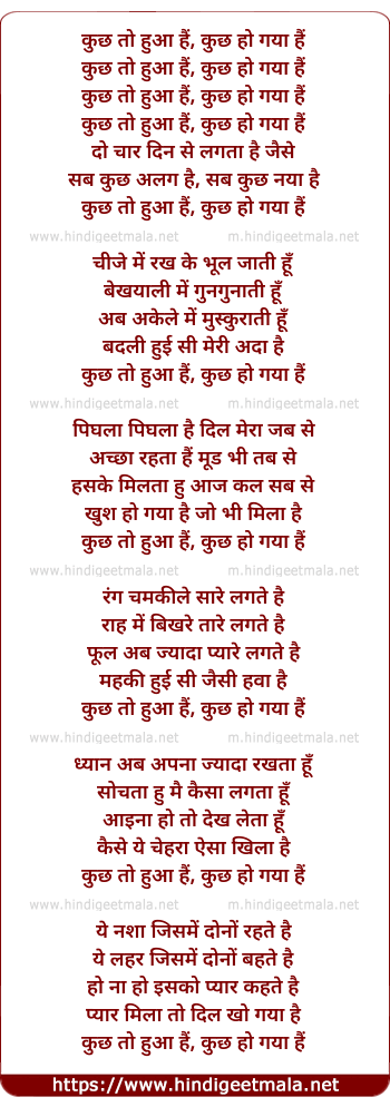lyrics of song Kuchh Toh Hua Hai, Kuchh Ho Gaya Hai