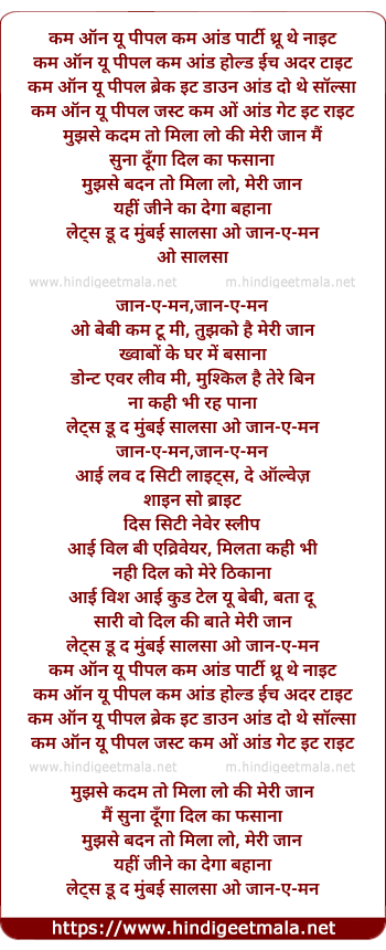 lyrics of song Lets Do The Mumbai Saalsa