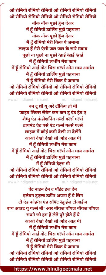 lyrics of song Main Hoon Romeo
