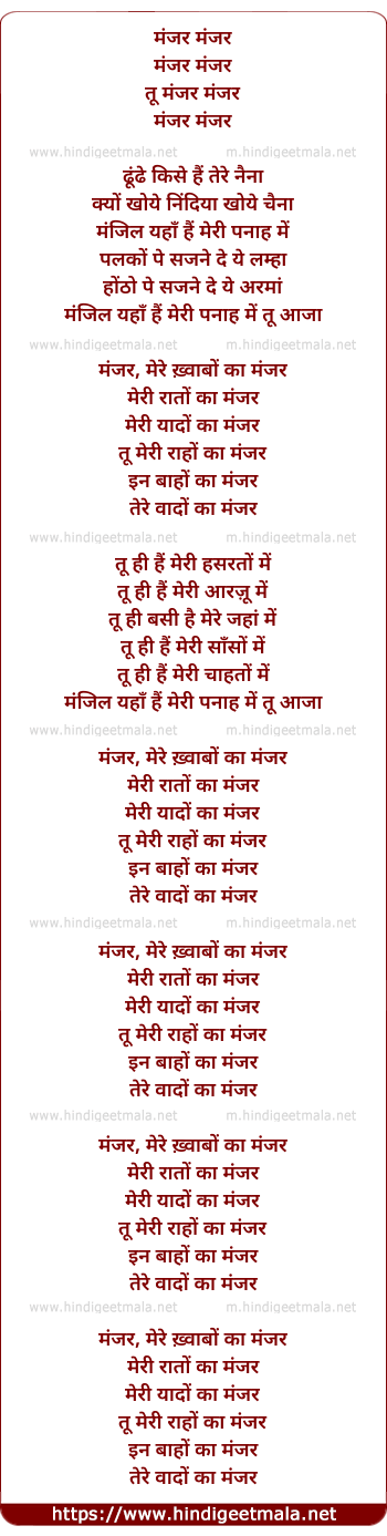 lyrics of song Manzar Manzar.......