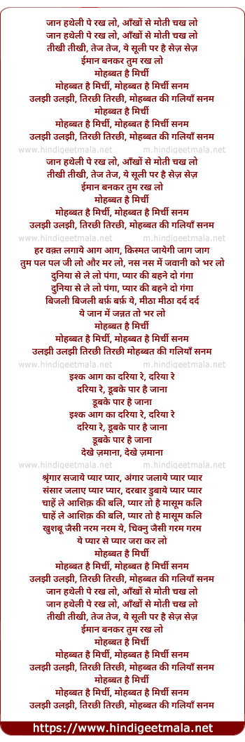 lyrics of song Mohabbat Hai Mirchee