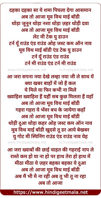 lyrics of song Move With My Body, Dehka Dehka Sa Ye Sama