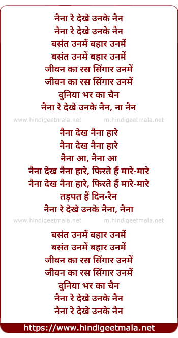 lyrics of song Naina Re Dekhe Unke Nain