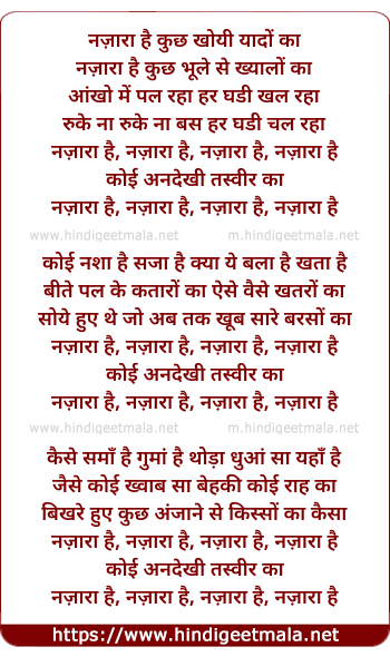 lyrics of song Najaara Hai Kuchh Khoyi Yaadon Ka
