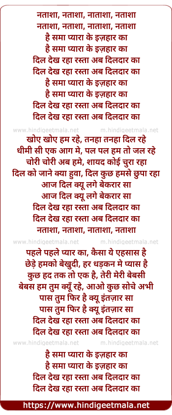 lyrics of song Natasha