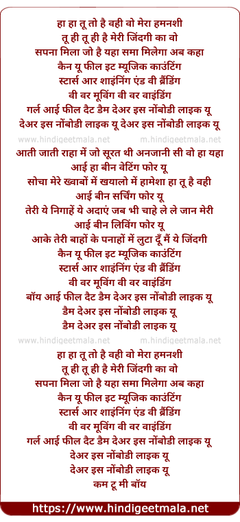 lyrics of song There Is Nobody Like You