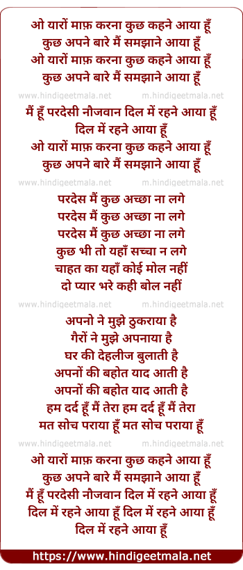 lyrics of song O Yaaro Maaf Karana Kuch Kahne Aaya Hu