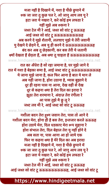 lyrics of song Oooooh..... Maja Nahee Hai Dikhane Me