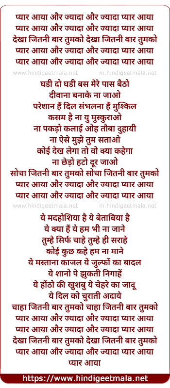 lyrics of song Pyar Aaya Aur Jyada