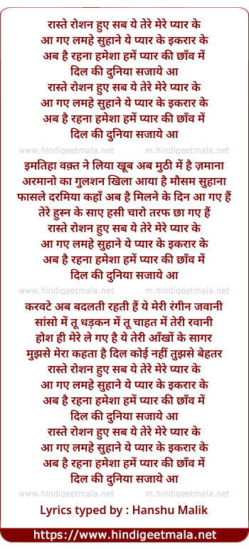 lyrics of song Raaste Roshan Huye Sab