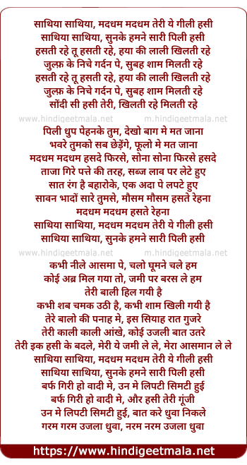 lyrics of song Sathiya Sathiya, Maddham Maddham Teri Ye Gili Hansi