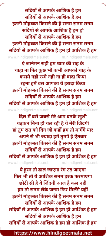 lyrics of song Sadiyon Se Aapke Aashiq Hai Hum