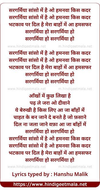 lyrics of song Sargarmiyaan Ho