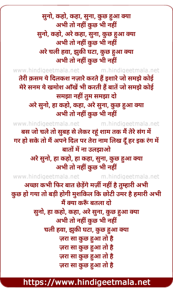 lyrics of song Suno Kaho Kaha Suna Kuchh Huva Kya