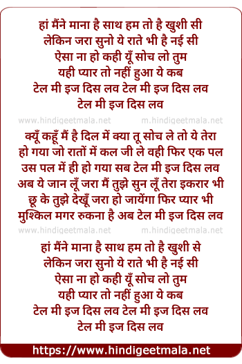 lyrics of song Tell Me Is This Luv