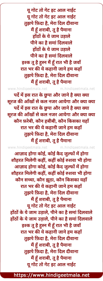 lyrics of song Tujhpe Fida Hai Mera Dil Deewaana