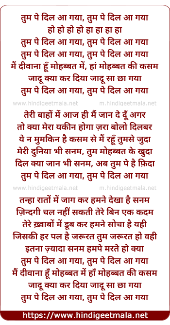 lyrics of song Tum Pe Dil Aa Gaya