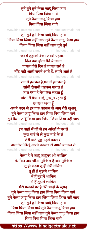 lyrics of song Tune Kaisa Jaadu Kiya
