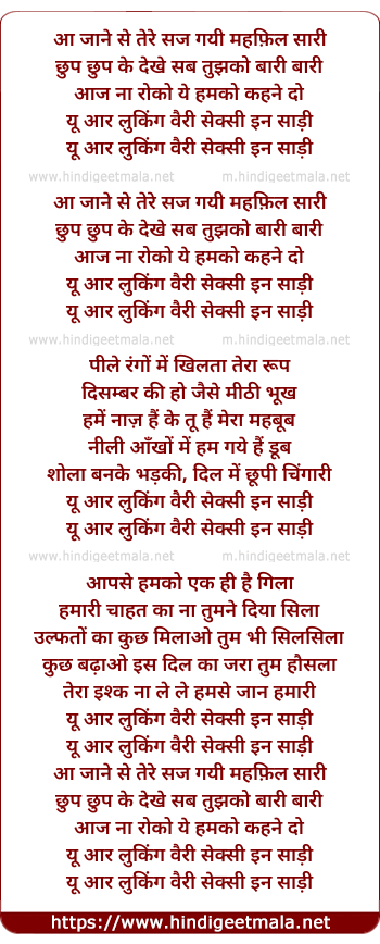 lyrics of song You Are Looking Very Sexy In Saree