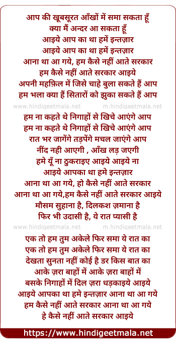 lyrics of song Aapki Khubsurat Aankho Me Sama Sakta Hu