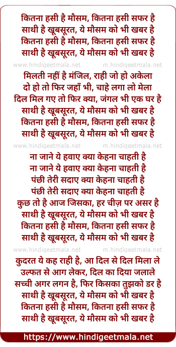 lyrics of song Kitna Hasin Hai Mausam, Kitna Hasin Safar Hai
