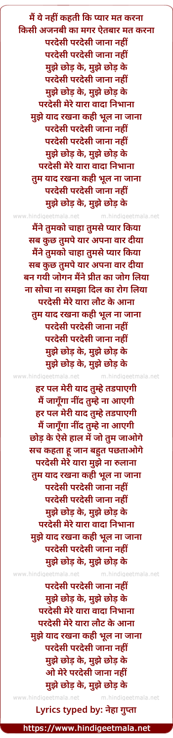 lyrics of song Pardesi Pardesi Jana Nahi (Version I)