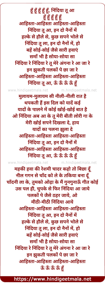 lyrics of song Aahistaa Aahistaa