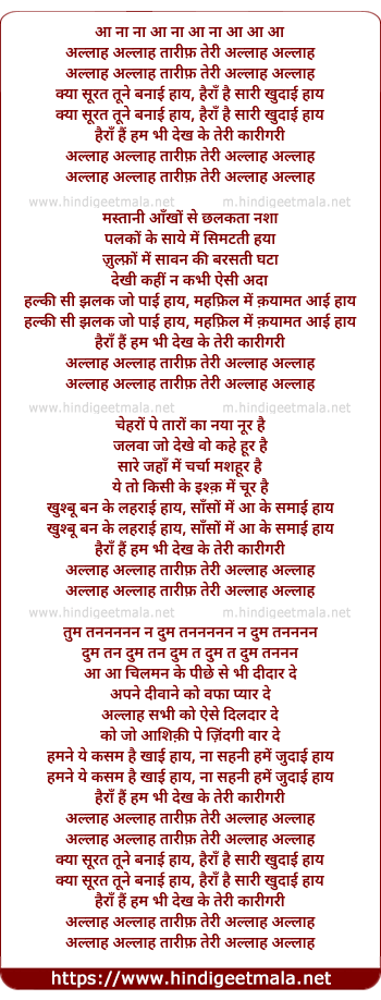 lyrics of song Allaah Allaah Tarif Teri