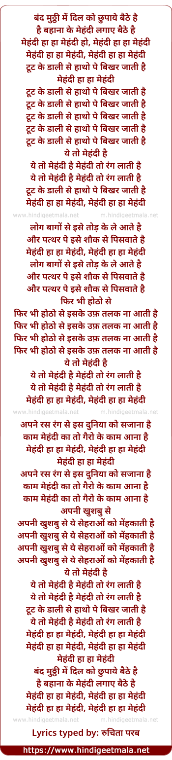 lyrics of song Band Mutthi Men, Tut Ke Daali Se, Ye To Mehandi