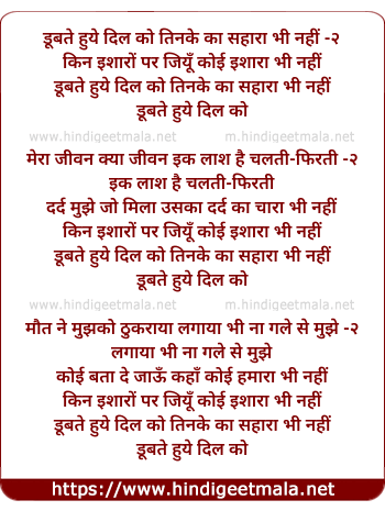 lyrics of song Dur Bahut Mat Jaiye Le Ke Karar Humara