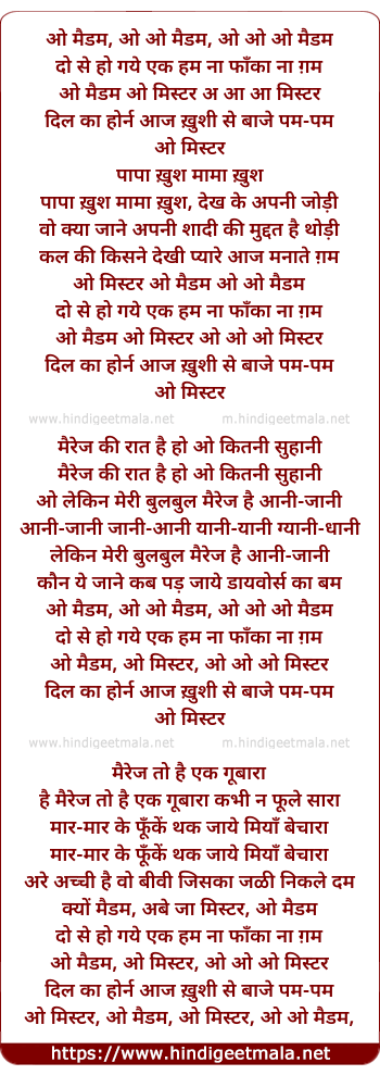 lyrics of song O Madam Do Se Ho Gaye Ek Ham Na Phanka Na Gam